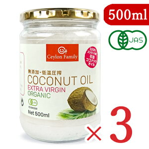 yubNtCf[!ő2000~OFFN[|zz!zstZCt@~[ L@RRibcIC 500ml (460g) × 3 L@JAS I[KjbN R[hvX