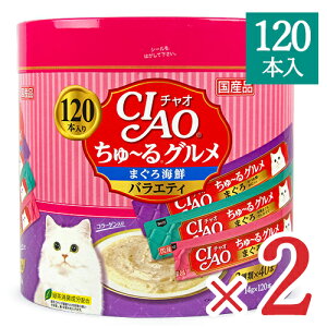 y}\!ő2000~OFFN[|zz!zst`I CIAO [O ܂ CNoGeB 3ނ̖ [14g×120{] × 2 R[Q Lbgt[h