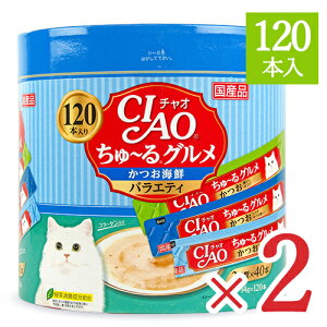 yC[OXӍՌ!!ő2000~OFFN[|zz!! zst`I CIAO [O  CNoGeB 3ނ̖ [14g×120{] × 2 R[Q Lbgt[h