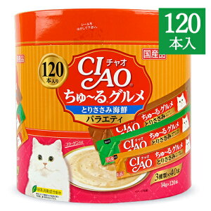 y34Ԍ!!ő2000~OFFN[|zz!! zst`I CIAO [O Ƃ肳 CNoGeB 3ނ̖ 14g×120{ R[Q Y Lbgt[h