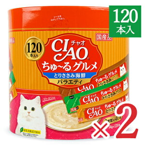 yC[OXӍՌ!!ő2000~OFFN[|zz!! zst`I CIAO [O Ƃ肳 CNoGeB 3ނ̖ [14g×120{] × 2 R[Q Y Lb