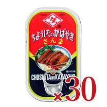 楽天市場】さんま 蒲焼 缶詰の通販