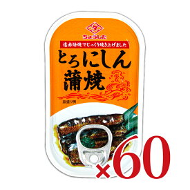 【月初め34時間限定！最大2200円クーポン配布中！】《送料無料》田原缶詰 とろにしん 蒲焼 EO缶 100g × 30個 ×2ケース ケース販売