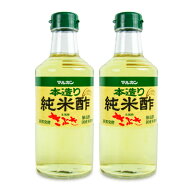 マルカン酢 本造り純米酢 きぶき 500ml × 2本 【 まとめ買い 】