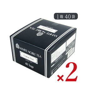 《送料無料》三井農林 ホワイトノーブル ウバ ティーバッグ 2.2g 40袋入 × 2箱