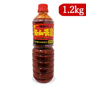 y34Ԍ!!ő2000~OFFN[|zz!! z L`̑f 1.2kg Ɩp