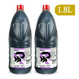 【マラソン限定クーポン配布中】《送料無料》桃屋 濃縮つゆ2倍 1.8L × 2本 業務用 【 つゆ めんつゆ 希釈 2倍 濃縮 本鰹 宗田鰹 鯖 厚削り だし 調味料 和食 そうめん うどん 煮物 老舗 本格 大容量 業務用 まとめ買い 定番めんつゆ 】