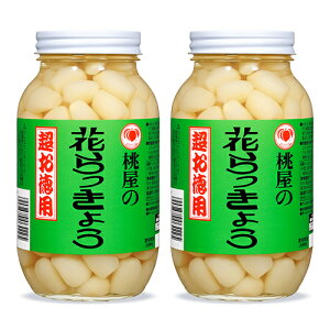 y34Ԍ!!ő2000~OFFN[|zz!! zԂ傤 p 580g × 2