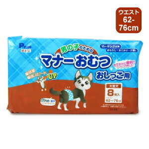 yX[p[SALE!ő2000~OFFN[|zz!zq P.one j̎q̂߂̃}i[ނ p ^ 8