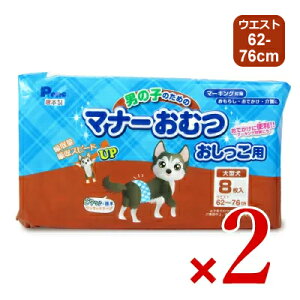 yX[p[SALE!ő2000~OFFN[|zz!zq P.one j̎q̂߂̃}i[ނ p ^ 8 × 2