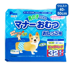 q P.one j̎q̂߂̃}i[ނ p rbOpbN ^ 32