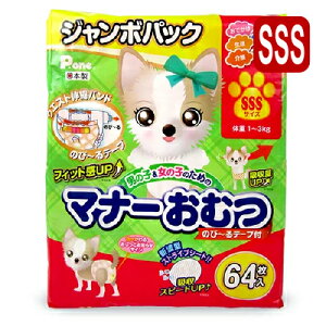 y}\!ő2000~OFFN[|zz!zP.one j̎q̎q̂߂̃}i[ނ ̂с[e[vt W{pbN SSSTCY 64