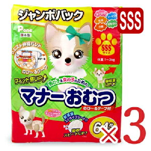 y}\!ő2000~OFFN[|zz!zstP.one j̎q̎q̂߂̃}i[ނ ̂с[e[vt W{pbN SSSTCY 64 × 3