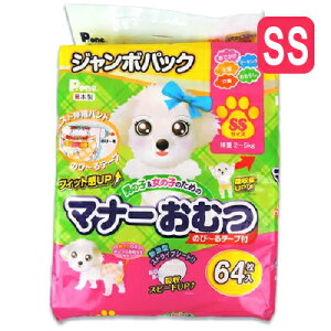 q P.one j̎q̎q̂߂̃}i[ނ ̂с[e[vt W{pbN SSTCY 64