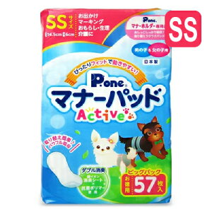 yubNtCf[!ő2000~OFFN[|zz!zq P.one }i[pbhActive rbOpbN SS 57