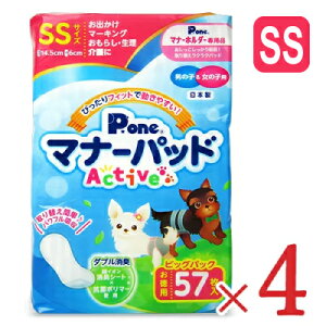 yubNtCf[!ő2000~OFFN[|zz!zq P.one }i[pbhActive rbOpbN SS 57 × 4