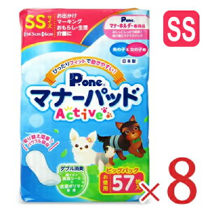 yubNtCf[!ő2000~OFFN[|zz!zstq P.one }i[pbhActive rbOpbN SS 57 × 8