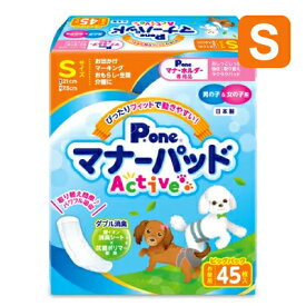 第一衛材 P.one マナーパッド Active ビッグパック Sサイズ 45枚入