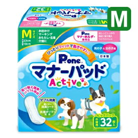 第一衛材 P.one マナーパッド Active ビッグパック Mサイズ 32枚 【 ペット ペット用品 ペットグッズ 衛生用品 衛生 おもつ マナー トイレ 散歩 介護 生理 おもらし 吸収 オムツ パッド マナーパッド 犬】