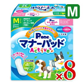 《送料無料》第一衛材 P.one マナーパッド Active ビッグパック Mサイズ 32枚 × 8パック 【 ペット ペット用品 ペットグッズ 衛生用品 衛生 おもつ マナー トイレ 散歩 介護 生理 おもらし 吸収 オムツ パッド マナーパッド 犬 まとめ買い】