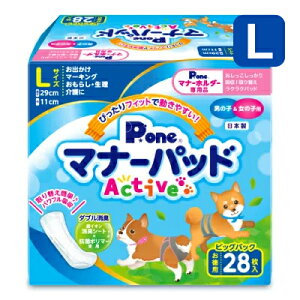 【マラソン限定!最大2000円OFFクーポン配布中!】第一衛材 P.one マナーパッド Active ビッグパック Lサイズ 28枚入