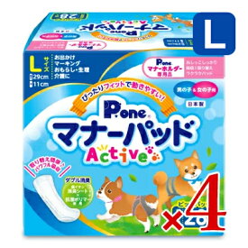 第一衛材 P.one マナーパッド Active ビッグパック Lサイズ 28枚入 × 4パック（合計112枚） 【 まとめ買い 】