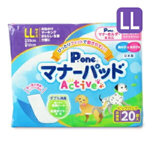 q P.one }i[pbhActive rbOpbN LL(20)