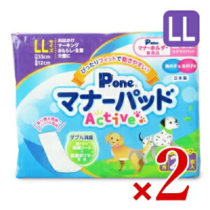 q P.one }i[pbhActive rbOpbN LL(20) × 2