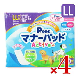 第一衛材 P.one マナーパッドActive ビッグパック LL(20枚入) × 4個 【 まとめ買い 】