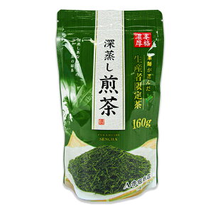 yC[OXӍՌ!!ő2000~OFFN[|zz!! zԖxX {iZ [ t 160g tI񂾐YҌ蒃