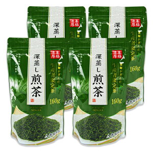 yC[OXӍՌ!!ő2000~OFFN[|zz!! zԖxX {iZ [ t 160g × 4 tI񂾐YҌ蒃