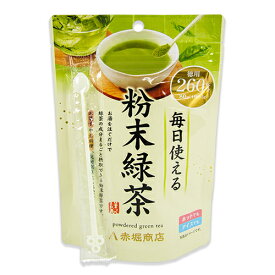 赤堀商店 毎日使える 粉末緑茶 80g 徳用 静岡県産