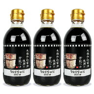 弓削多醤油 木桶仕込み醤油使用の万能つゆ 300ml × 3本 2倍希釈 【 つゆ めんつゆ 希釈 2倍 濃縮 砂糖不…