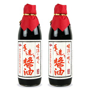 yX[p[SALE!ő2000~OFFN[|zz!z{ݖ ĎdݖnON 500ml × 2{