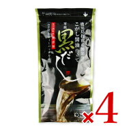 【マラソン限定クーポン配布中】山吉國澤百馬商店 万能 黒だし 8.8g×10包 × 4袋 【 まとめ買い 】