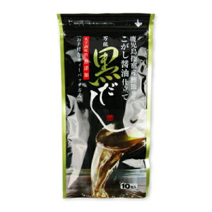 山吉國澤百馬商店 万能 黒だし 8.8g×10包