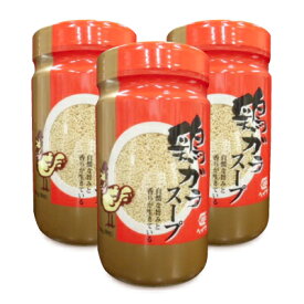 【マラソン限定クーポン配布中】《送料無料》平和食品工業 鶏ガラスープ 500g × 3個 【 まとめ買い 】
