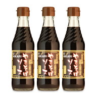 【マラソン限定クーポン配布中】光食品 国産有機野菜・果実使用 やきそばソース 瓶 290g × 3本 【 まと…