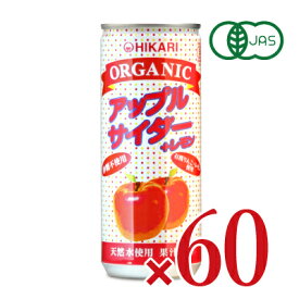 《送料無料》光食品 オーガニックアップルサイダー+レモン 250ml × 30本 × 2ケース ケース販売 有機JAS