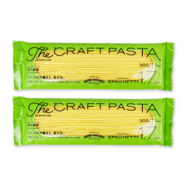 《1000円ポッキリ》ニューオークボ ザ クラフトパスタ ブロンズスパゲティ1.7mm 300g × 2個 【 メール便 送料無料 】