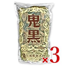 【マラソン限定！最大2200円OFFクーポン配布中】宮崎製糖 手づくり 鬼黒 500g × 3袋［宮崎商店］【砂糖 加工黒糖 黒糖 黒砂糖】