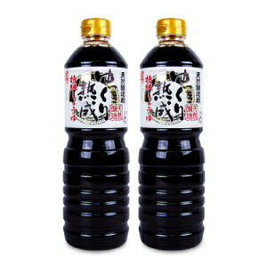 yX[p[SALE!ő2000~OFFN[|zz!zɉz VR n傤 1000ml × 2{