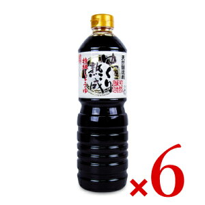 y34Ԍ!!ő2000~OFFN[|zz!! zɉz VR n傤 1000ml × 6{