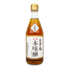 【マラソン限定！最大2200円OFFクーポン配布中】玉泉堂酒造 本味醂 玉泉白瀧 純米三年熟成 500ml