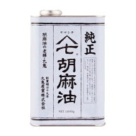 【マラソン限定クーポン配布中】《送料無料》九鬼 ヤマシチ純正胡麻油 1600g 缶 ［九鬼産業］【ヤマシチ …