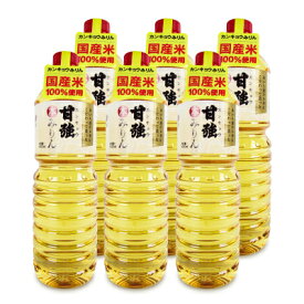 【マラソン限定クーポン配布中】《送料無料》甘強酒造 味淋 甘強 本みりん ペット 1000ml × 6本 【 まとめ買い 】