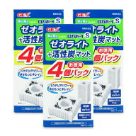 《送料無料》ジェックス ロカボーイ ゼオライト&活性炭マット 4個入 × 3箱 S 【 まとめ買い 】