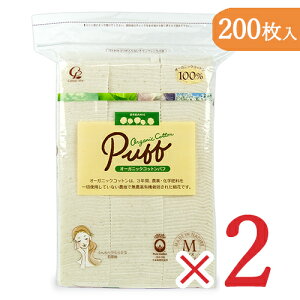 yubNtCf[!ő2000~OFFN[|zz!zRbgE{ I[KjbN Rbgpt MTCY 200 × 2 100%