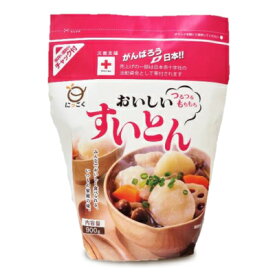 【最大2200円OFFのスーパーSALE限定クーポン配布中！】日穀製粉 おいしいすいとん 900g 【すいとん粉 にっこく】