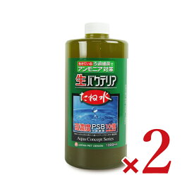 【マラソン限定！最大2200円OFFクーポン配布中】《送料無料》ニチドウ たね水 1L × 2本